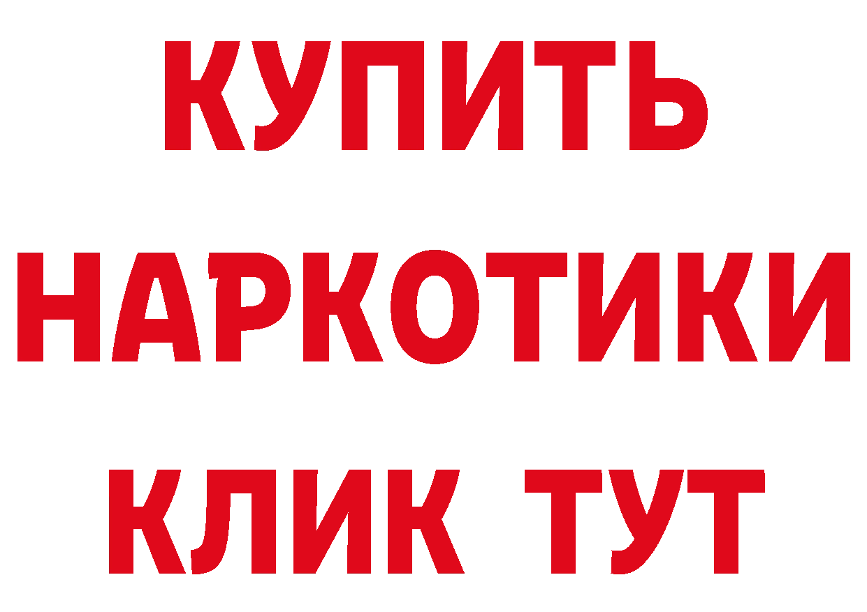 Cannafood конопля ССЫЛКА сайты даркнета блэк спрут Будённовск