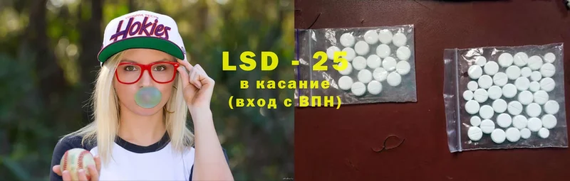 купить  сайты  мега ТОР  LSD-25 экстази ecstasy  Будённовск 