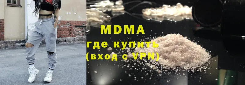 hydra зеркало  Будённовск  площадка формула  MDMA VHQ 